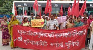 वोटबंदी का आरोप लगा भाकपा माले ने निकाला विरोध मार्च, की नुक्कड़ सभा