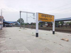 चिकन नेक के लिए रेल नेटवर्क पर हो रहा कार्य