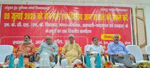हम दो हमारे दो की नीति पर भारत सरकार काम कर रही है : रमेंद्र कुमार