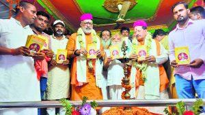 Begusarai News : कोई भी शक्ति सनातनी संस्कृति को क्षति नहीं पहुंचा सकती : गिरिराज