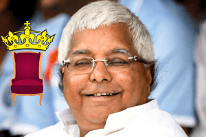 Lalu Yadav: लालू यादव के सिर आज फिर से सजेगा &#8216;राष्ट्रीय अध्यक्ष का ताज&#8217;, 13वीं बार बनेंगे पार्टी के &#8216;कर्ता-धर्ता&#8217;
