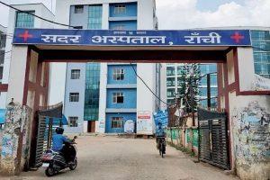 Sadar Hospital: रांची सदर अस्पताल में 5 जुलाई से शुरू होगी MRI जांच, जानिये कितनी होगी फीस