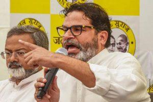 Bihar Election 2025 : प्रशांत किशोर के आरोपों, पर भाजपा प्रवक्ता ने कहा-राजनीतिक विद्वेष से प्रेरित और बेबुनियाद