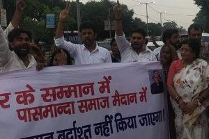 BJP ने MK स्टालिन और रेवंत रेड्डी का पुतला फूंका, विरोध में जमकर हुई नारेबाजी ‎ ‎