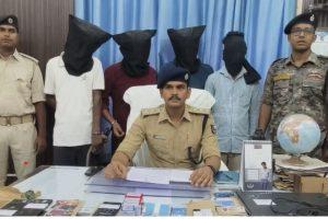 Bihar News: फर्जी NGO के नाम पर करोड़ों की साइबर ठगी का खुलासा, बिहार से यूपी तक फैला नेटवर्क