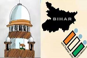 Bihar SIR: 65 लाख मतदाताओं का नाम ड्राफ्ट लिस्ट से बाहर, चुनाव आयोग ने सुप्रीम कोर्ट को दी सफाई