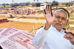 Bihar News: अब जमीन के कागज़ दुरुस्त कराइए – राजस्व विभाग खुद पहुंचेगा आपके द्वार!