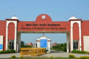 CUSB में मीडिया विभाग के सहायक प्राध्यापक चयन प्रक्रिया संदेह के घेरे में, राष्ट्रपति से लेकर केंद्रीय शिक्षा मंत्री तक पहुंची शिकायत