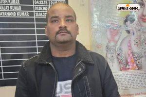 Crime News: रांची में स्कूली छात्रा से छेड़छाड़ का आरोपी फिरोज अली ने की आत्महत्या