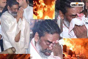 Shibu Soren Funeral PHOTOS: पिता को अंतिम विदाई देते हुए फफक पड़े सीएम हेमंत सोरेन, देखिए रुला देने वाली वो 10 तस्वीरें