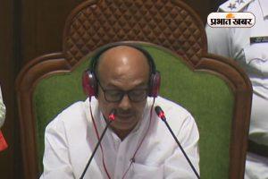 Jharkhand Monsoon Session: शुरू हुआ मानसून सत्र, 4 अगस्त को पेश होगा अनुपूरक बजट
