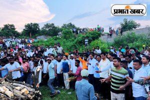 शिक्षा मंत्री रामदास सोरेन पंचतत्व में विलीन, जमशेदपुर के घोड़ाबांधा में 5:30 बजे हुआ अंतिम संस्कार