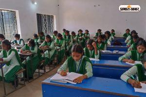 Hazaribagh News: 23 हजार से अधिक विद्यार्थियों के बीच बांटे गये 2.80 करोड़ रुपये