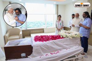 शिबू सोरेन को श्रद्धांजलि देने पहुंचे पीएम मोदी, फूट-फूट कर रोये झारखंड के सीएम हेमंत सोरेन