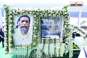 Shibu Soren Funeral PHOTOS: विधानसभा में मंत्री और विधायकों ने गुरु जी को दी अंतिम विदाई, देखिए तस्वीरें