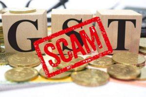 सुपौल में जीएसटी रिफंड घोटाले में बड़ा खुलासा! नेपाल कनेक्शन भी उजागर