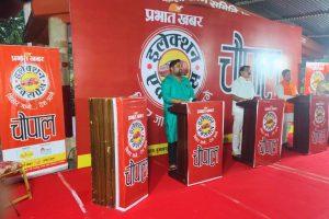 Election Express Video: यहां पर महिलाओं का शोषण&#8230;, भागलपुर में महिला का सवाल सुन नेता जी रह गए हक्का-बक्का