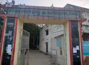 सिपाही भर्ती परीक्षा के अंतिम चरण का आयोजन आज