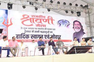 Deoghar News : अंतिम सोमवारी को ज्यादा भीड़ उमड़ने की संभावना, कतार व यातायात पर रहेगा फोकस