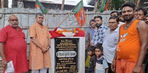 विधायक ने किया पीसीसी सड़क निर्माण कार्य का शिलान्यास