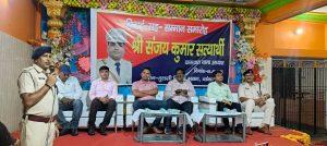 यातायात थानाध्यक्ष के तबादले पर सम्मान समारोह का हुआ आयोजन