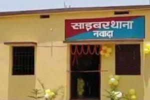 ट्रक ड्राइवर के खाते से 4.04 लाख रुपये उड़ाये