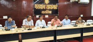 महाअभियान की कार्य योजना पर की विस्तृत चर्चा