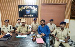 पुलिस की कारवाई के डर से अपराधियों ने अपहृत को छोड़ा