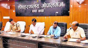 Gopalganj News  : जिलास्तरीय मशाल प्रतियोगिता 18 से, मिंज स्टेडियम और वीएम फील्ड में होंगे मुकाबले