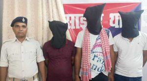ऑनलाइन बजाज फाइनेंस से सस्ते दर पर लोन दिलाने के नाम पर ठगी करने वाले तीन साइबर ठग गिरफ्तार