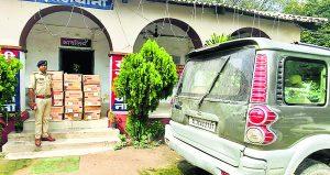 Gopalganj News  : मीरगंज के हरखौली पूरब टोला से ढाई लाख रुपये की शराब बरामद, स्कॉर्पियो हुई जब्त