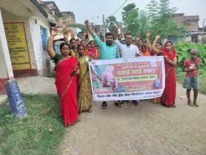 फाइलेरिया उन्मूलन को लेकर निकाली गयी जागरूकता रैली
