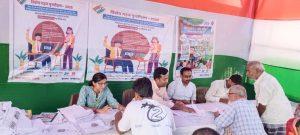 hajipur news. दावा-आपत्ति कैंप में पहुंच लोगों ने की मतदाता सूची क्रमांक की जांच