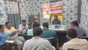 बैंकर्स कमेटी की बैठक में सरकारी योजनाओं पर हुई चर्चा
