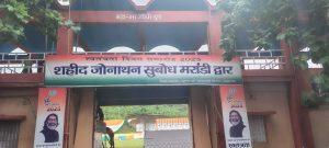 जिला प्रशासन की ओर से स्वतंत्रता दिवस समारोह की तैयारी पूरी