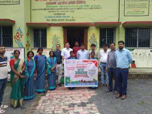 हर घर स्वच्छता अभियान के तहत हुआ पौधरोपण
