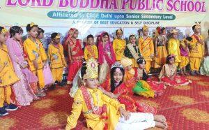 लॉर्ड बुद्धा पब्लिक स्कूल में कृष्ण-राधा के वेश में बच्चों की दिखी मनमोहक झलक