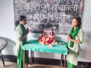 उमवि मोहजोड़ी सहित कई विद्यालयों में शिबू सोरेन को दी गयी श्रद्धांजलि