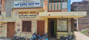 नौ एचडब्लूसी की चयनित जमीन का मिला एनओसी, जल्द आरंभ होगा निर्माण कार्य