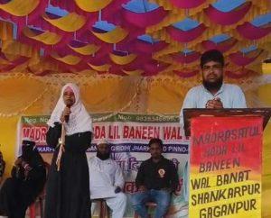 मदरसा तुल हुदा लीन बनीन वल बनात में सांस्कृतिक कार्यक्रम का आयोजन