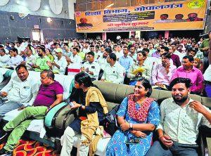 Gopalganj News  : प्लस टू स्कूल के लिए लिपिक और परिचारी के 115 अभ्यर्थियों को मिला ज्वाइनिंग लेटर, खिल उठे चेहरे