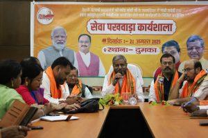 प्रदेश अध्यक्ष ने भाजपाइयों संग बनायी सेवा पखवारा की कार्ययोजना