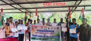 पंचायत कांग्रेस कमेटी का किया जा रहा है सत्यापन