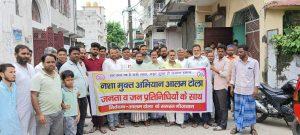 नशा मुक्ति अभियान की सफलता को लेकर निकाली गयी जागरूकता रैली
