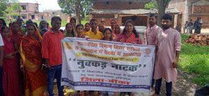 नुक्कड़ नाटक के जरिये सहकारिता विभाग की योजनाओं की दी जानकारी