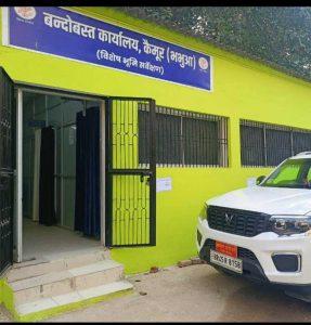 Kaimur News : हड़ताल पर गये जिले के 12 सर्वेक्षण कर्मी बर्खास्त