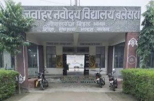 नवोदय विद्यालय में कक्षा नौ व 11 में प्रवेश के लिए 23 तक करें रजिस्ट्रेशन