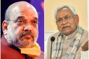 अमित शाह के बिहार दौरे से पहले नीतीश सरकार ने केंद्र से कर दी बड़ी मांग, मुख्य सचिव ने लिखा लेटर&#8230;
