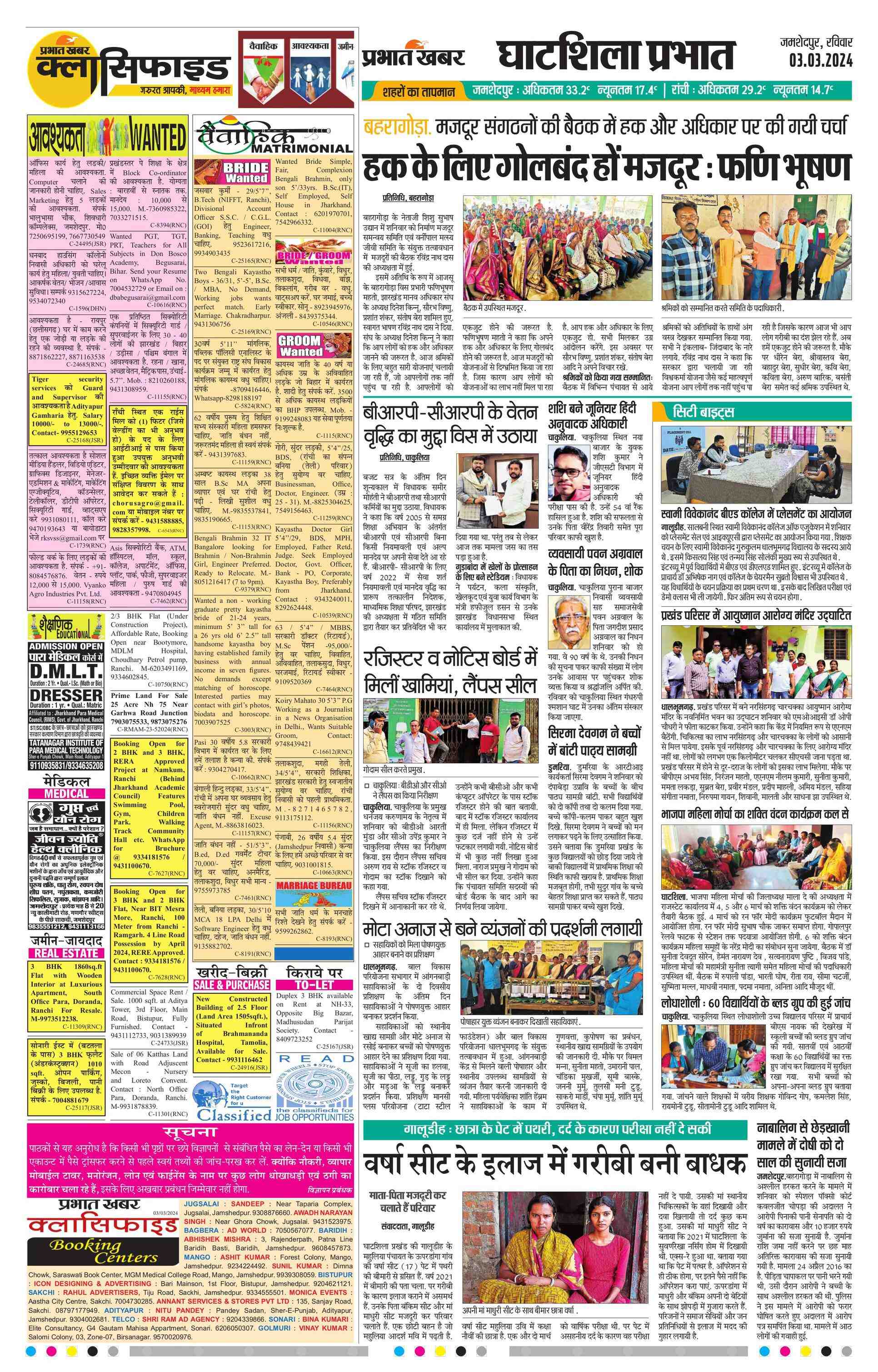 next-page-img