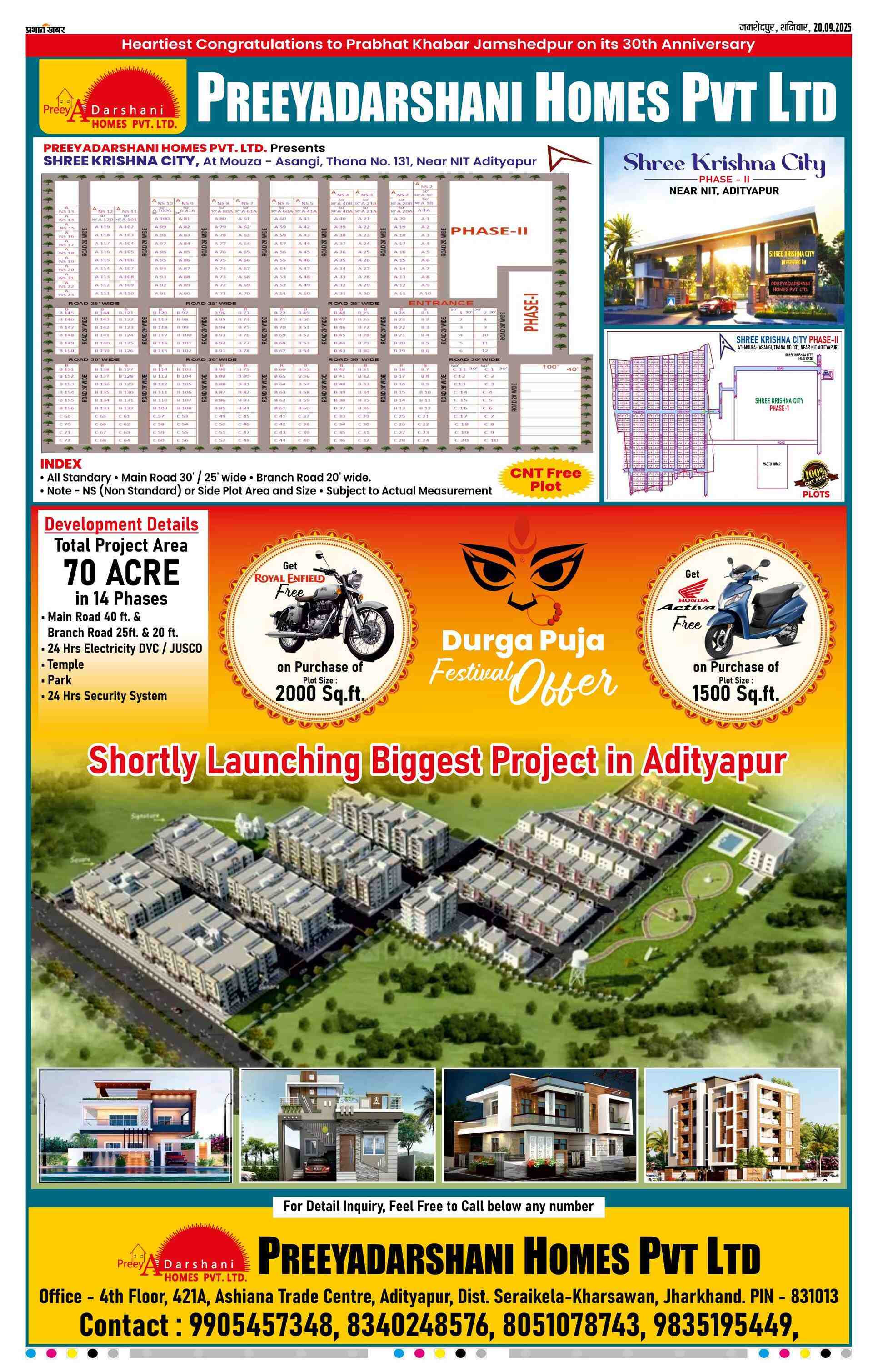 Ghatsila E-Paper | 2025-09-20 | Page 2 | Prabhat Khabar